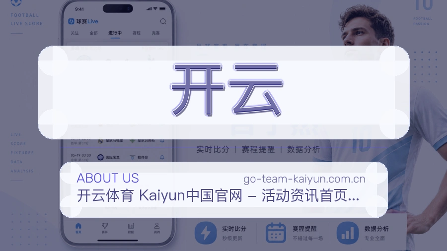 开云用户服务与帮助说明